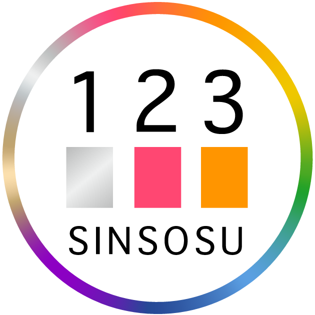 心相数123