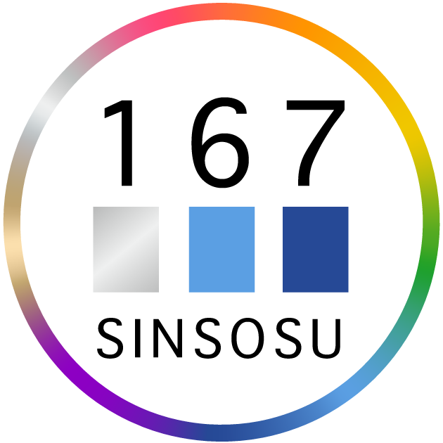 心相数167