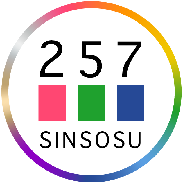 心相数257