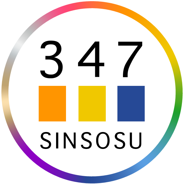 心相数347