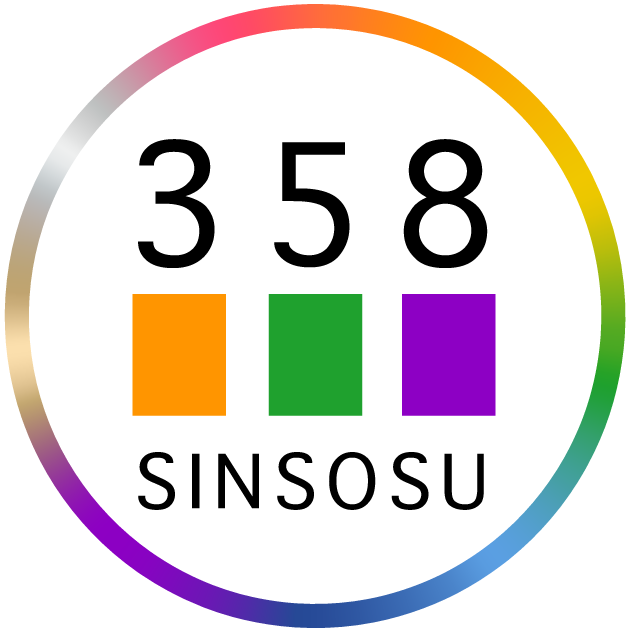 心相数358