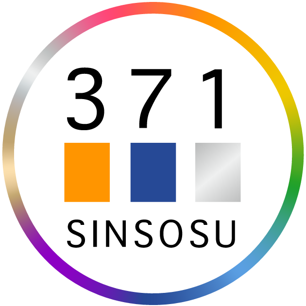 心相数371