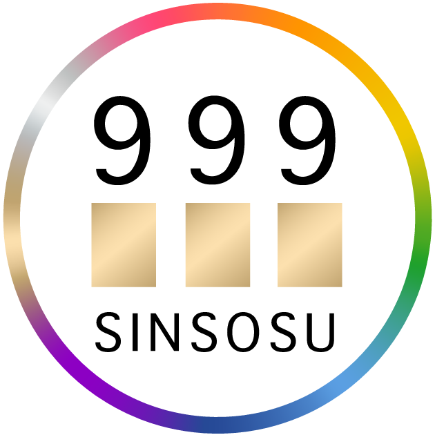 心相数999
